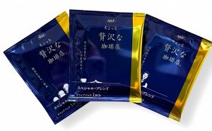 Кофе молотый AGF "A Little Luxury Coffee" в дрип-пакетах Special Blend