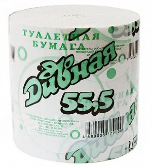 Туалетная бумага "Дивная" 55,5 м