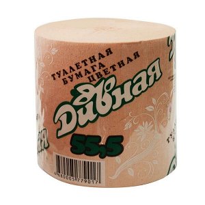 Туалетная бумага "Дивная" 55,5 м. Цветная