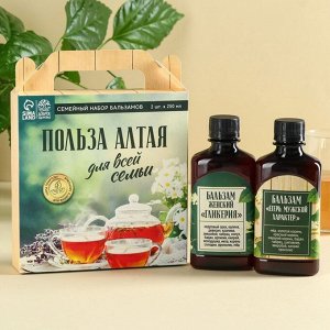 Подарочный набор бальзамов «Польза Алтая», 2 шт. х 250 мл.