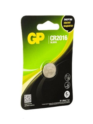 Батарейка литиевая GP, CR2016-1BL, 3 В, блистер, 1 шт.