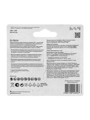 Батарейка алкалиновая GP Ultra, AA, LR6-6BL, 1.5 В, технология G-Tech, блистер, 6 шт.