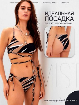 Купальник раздельный женский MIT