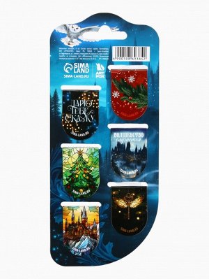 Магнитные закладки для книг, 6 шт. на подложке «Волшебно»