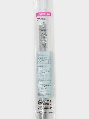 Карниз для ванной Доляна, телескопический, d=3.2 см, 140-260 см, серый