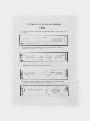 Карниз для ванной Доляна, телескопический, d=3.5 см, 90-160 см, усиленный, серый