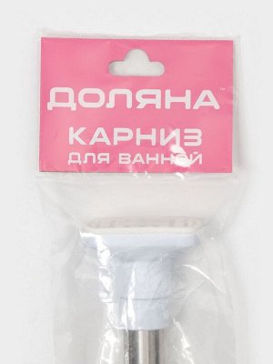 Карниз для ванной Доляна, телескопический, d=3.5 см, 90-160 см, усиленный, серый