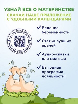 Пенка для купания и шампунь AQA baby с маслами для сухой и чувствительной кожи малыша, 250 мл
