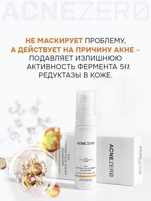 Крем дневной матирующий «Акнестоп» для проблемной кожи лица, 30 мл