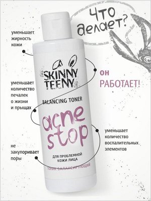 Тоник балансирующий Skinny Teeny для проблемной кожи лица, 195 мл