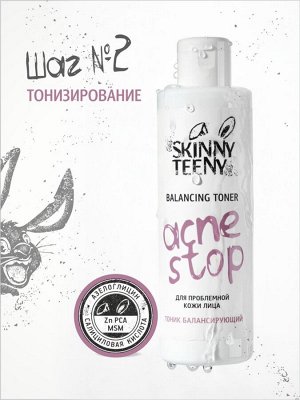 Тоник балансирующий Skinny Teeny для проблемной кожи лица, 195 мл