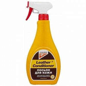 Очиститель-кондиционер салона Kangaroo Leather Conditioner, для кожи, от въевшихся пятен и грязи, бутылка с триггером 500мл, арт. 330132