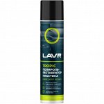Полироль-реставратор салона Lavr Plastic Polish Recovery, для пластика, винила и резины, с защитой от УФ-лучей, тропический аромат, аэрозоль 400мл, арт. Ln2437