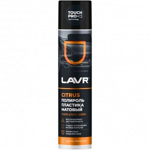 Полироль салона Lavr Matte Plastic Polish, для пластика, винила и резины, антистатик, аромат апельсина, аэрозоль 400мл, арт. Ln1416