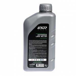 Антифриз LAVR ANTIFREEZE -45 G11, 1 кг Ln1705