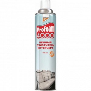 Очиститель салона Kangaroo Profoam 4000, пенный, для ковровых покрытий, ткани и велюра, очищает самые стойкие пятна, аэрозоль 780мл, арт. 320492