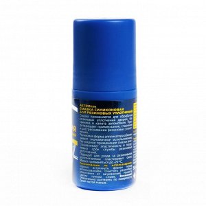 Смазка силиконовая Astrohim для резиновых уплотнителей,  ролик, 50 мл, АС - 464
