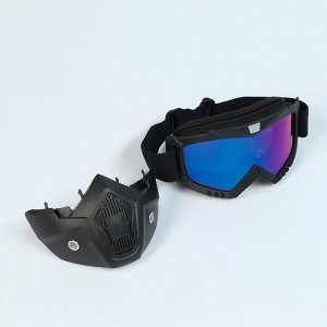 Очки-маска для езды на мототехнике, разборные, стекло хамелеон, черные