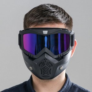 СИМА-ЛЕНД Очки-маска для езды на мототехнике, разборные, стекло хамелеон, черные
