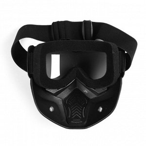 СИМА-ЛЕНД Очки-маска для езды на мототехнике, разборные, стекло с затемнением, черные