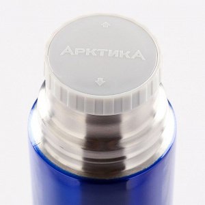 Термос &quot;Арктика&quot;, 500 мл, сохраняет тепло 18 ч, 24.5 х 6.5 см, микс