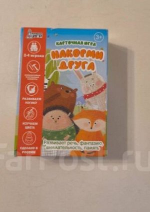 Настольные игры для малышей