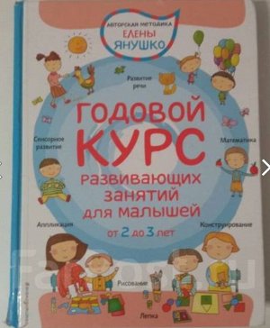 Настольные игры для малышей