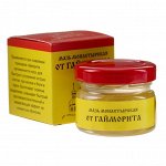 Мазь «Монастырская От гайморита», 25 мл, &quot;Бизорюк&quot;