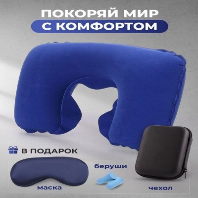 Ларец Здоровья и Долголетия — Массажеры Кремы Пластыри