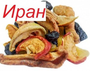 Компотная смесь Экстра Иран 500 г