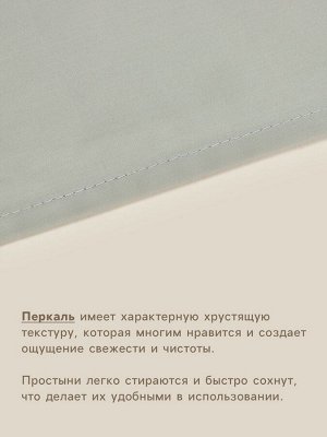 Простыня на резинке 300ТС SL Home Percale 180x200+30 см, олива, 100% хлопок