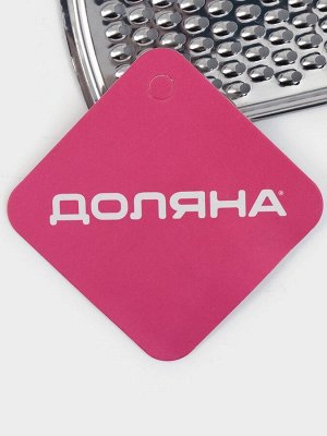 Тёрка для сыра Доляна «Металлик», 24x6 см, мелкая, с ручкой, серебристая