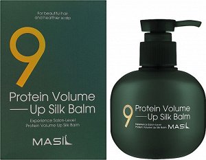 Несмываемый бальзам для увеличения объема 9 Protein Volume Up Silk Balm