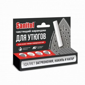 Sanitol Карандаш для чистки утюгов