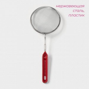 Сито для просеивания с ручкой Доляна «Изыск», d=12 см, цвет красный