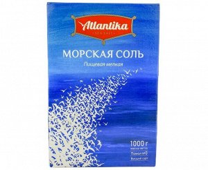 Соль морская мелкая Atlantika 1кг Россия