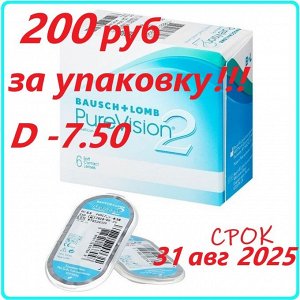 1-мес контактные линзы B&L Pure Vision2 6 линз