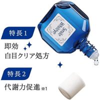 Lion Smile Whiteye Eye Drops - Капли для снятия покраснения и осветления белков глаз, 15мл.