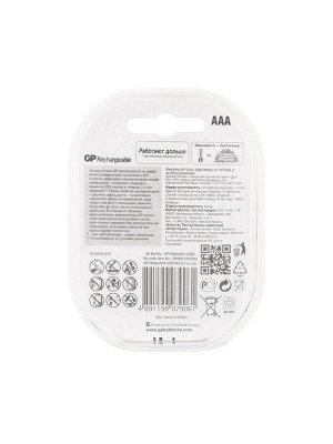 Аккумулятор GP, Ni-Mh, AAA, HR03-2BL, 1.2 В, 1000 мАч, блистер, 2 шт.