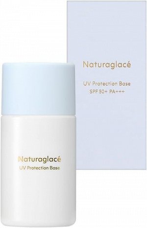 Солнцезащитное молочко-база под макияж Naturaglace UV Protection Base S Sunscreen SPF50+ PA+++