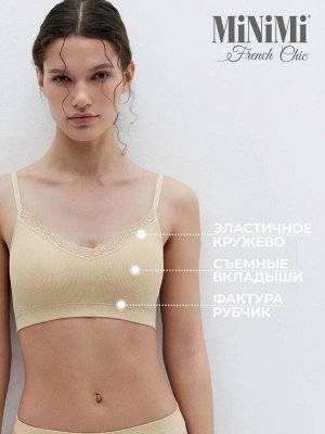 Топ-бра бесшовный с вкладышами