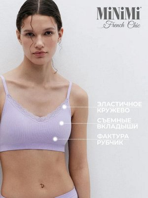Топ-бра бесшовный с вкладышами