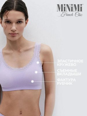 Кроп-топ бесшовный с вкладышами