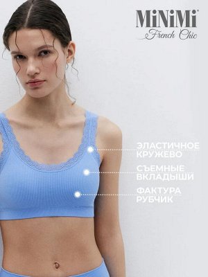 Кроп-топ бесшовный с вкладышами
