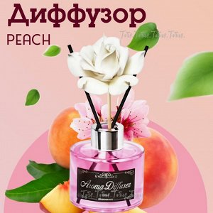 Жидкий аромадиффузор с декоративными аромапалочками Персик 130мл