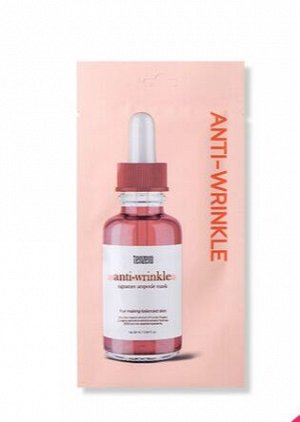 TENZERO SIGNATURE AMPOULE MASK ANTI-WRINKLE 28ml*10ea Омолаживающая ампульная маска для лица 28мл*10шт