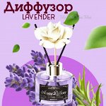 Доступная Азия. Роскошь аромата с SANDOKKAEBI