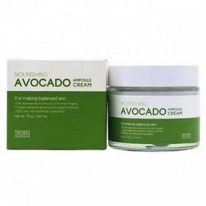 TENZERO NOURISHING AVOCADO AMPOULE CREAM 2Х 70g Ампульный крем с экстрактом авокадо 70гр