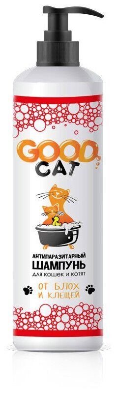 ШАМПУНЬ от блох "GOOD CAT" для КОШЕК и котят 250 мл.