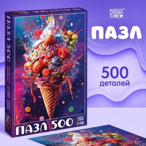 Пазл , 500 деталей